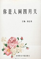 无忧影院在线免费观看